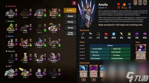 《横跨方尖碑》DLC：Amelia the Queen 预告公布 12号正式发售