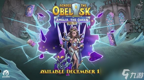 《横跨方尖碑》DLC：Amelia the Queen 预告公布 12号正式发售