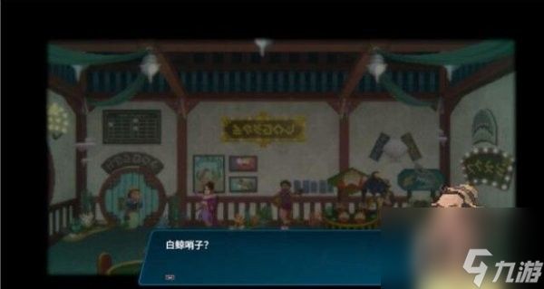 潜水员戴夫达芙妮的哨子获取步骤