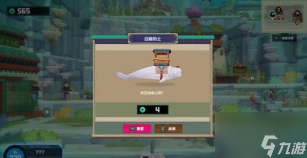 潜水员戴夫达芙妮的哨子获取步骤