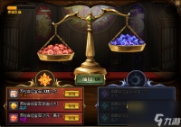 DNF 全职业技能宝石介绍 怒气战士再度出现 剑魂三段斩