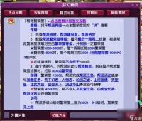 梦幻帮派修炼需要多少帮贡 梦幻西游学习帮派技能介绍  知识库