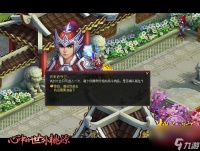 试剑英雄大会入场时间 桃花源记英雄请亮剑玩法  详细介绍