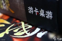 三国杀十周年手游开启 三国杀十周年新版好玩吗  详细介绍