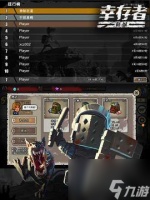 《以黑色幸存者角色强度节奏榜介绍最强角色是谁 》 探究黑色幸存者中竞争力的角色 解析其特点和优缺点