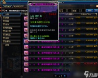 dnf魂卡片大全图片 DNF有用的5张魂卡