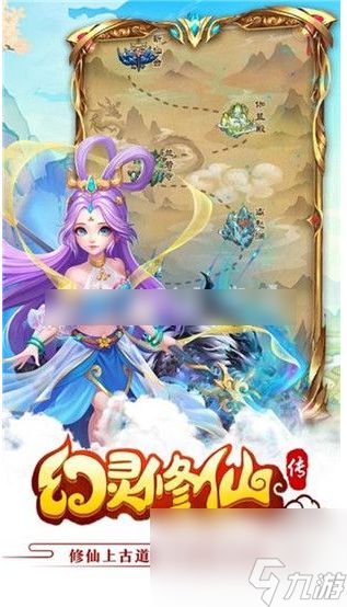 <a id='link_pop' class='keyword-tag' href='https://www.9game.cn/huanlingxiuxianchuan/'>幻灵修仙传</a>退出仙宗攻略