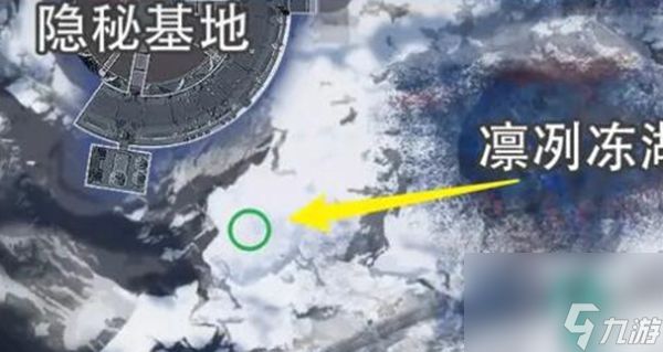 星球重启异晶动力滑雪板位置在哪