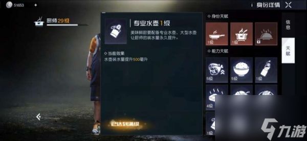 未定事件簿最后的龙息npc问答答案具体一览