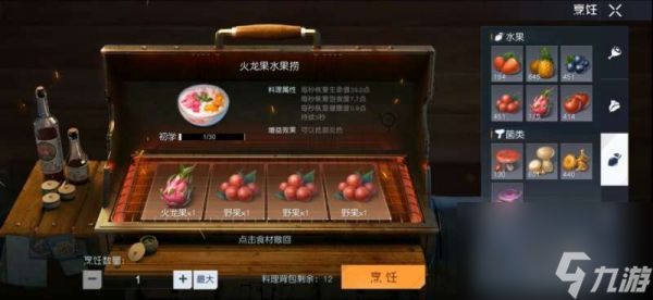 未定事件簿最后的龙息npc问答答案具体一览