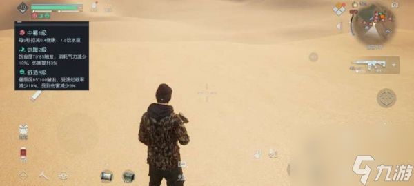 未定事件簿最后的龙息npc问答答案具体一览