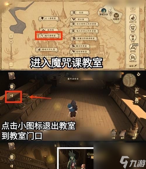 《哈利波特魔法觉醒学院》魔法帽获得攻略（挑战魔法帽，成为魔法大师！）