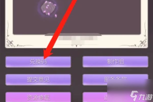 螺旋圆舞曲最新兑换码2023一览