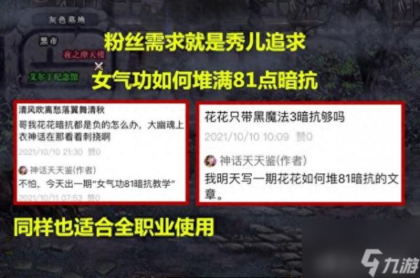 dnf暗抗怎么堆到81（地下城与勇士怎样堆暗抗最省钱）「知识库」