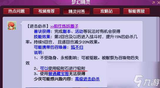 梦幻西游：超级鲲鹏打书，最极致的输出才是玩家的追求！