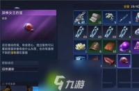 星球重启异株女王的蛋有什么用-星球重启异株女王的蛋效果介绍