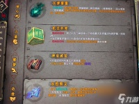 暖雪终业DLC判官流推荐