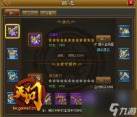 问天ol练级攻略 问天装备升级教程