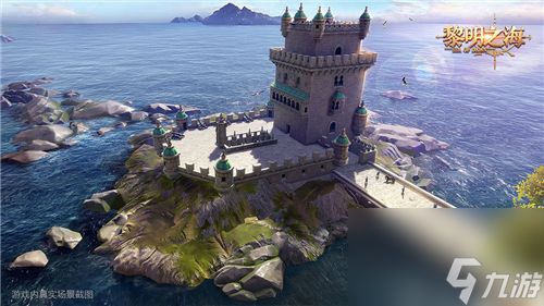 黎明之海手游什么时候出