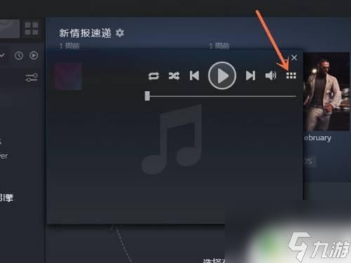 steam音乐转mp3 Steam怎么在游戏中放音乐听歌