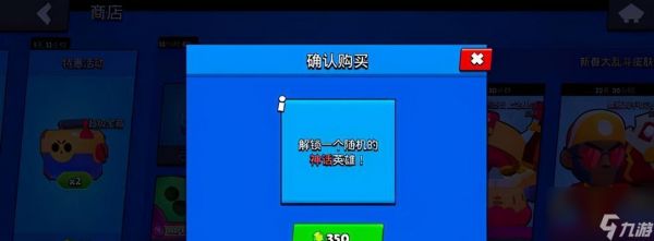 荒野乱斗艾尔普里莫星辉攻略（一步步教你如何选择英雄、打造装备、获得胜利）