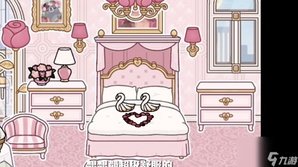 《托卡世界》五星级酒店布置教程