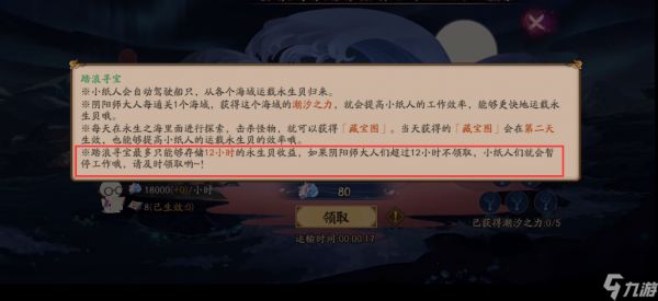 静谧之海怎么解锁所有宝箱（战神4宝箱解锁三个符号）