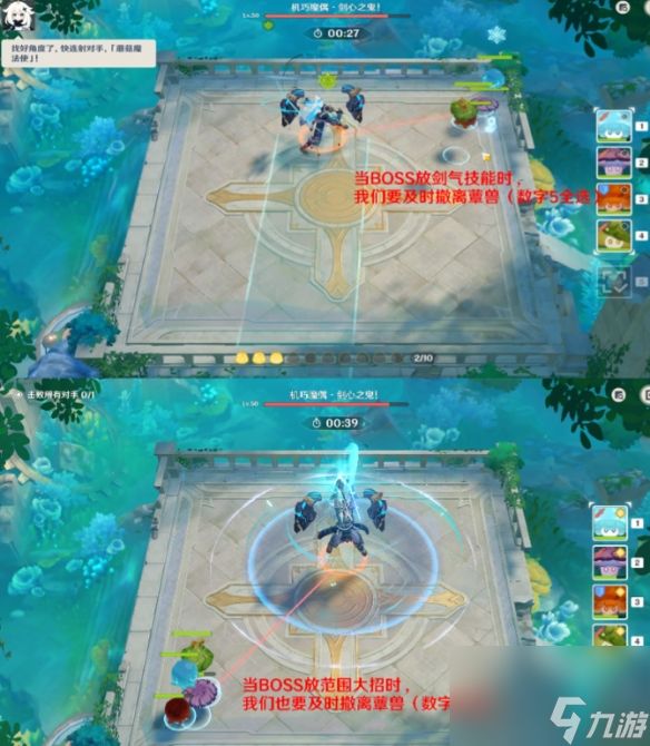 原神打工魔物的悠哉考验通关攻略