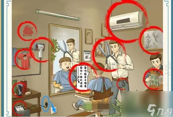 超级对决比拼正月理发如何通过