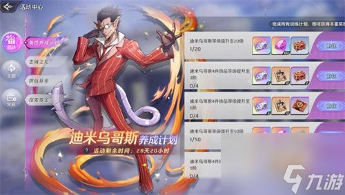 纳萨力克之王召唤券怎么获得 纳萨力克之王召唤券获取途径一览