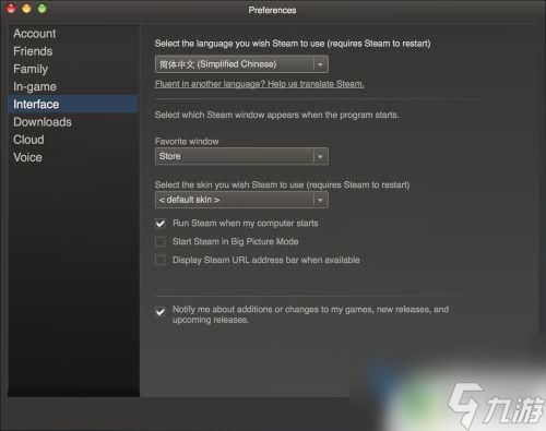 steam游戏中文设置 Steam中文界面设置方法