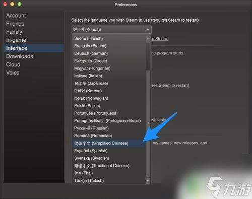 steam游戏中文设置 Steam中文界面设置方法