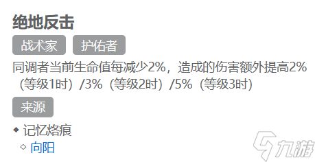 白荆回廊哪些刻印厉害