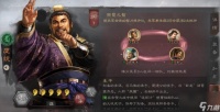 三国志战略版 削弱之后依然无敌 庞统强在哪 机制太无