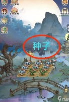 修真江湖2洞府凡间每日彩蛋大全 洞府凡间有什么彩蛋礼包