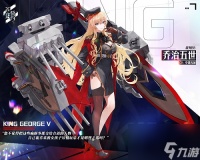 秋之篇章的始鸣《苍蓝誓约》开学季福利来袭 苍蓝誓约攻略详情