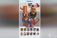 超级对决比拼刘备修鞋摊怎么通过