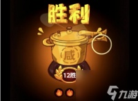 咸鱼之王 两大超新星橙武将闪亮登场