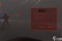 致命公司铲子有什么效果 致命公司铲子效果详细介绍推荐