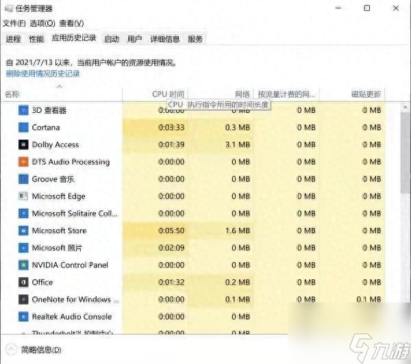 英雄联盟无法进入商城的原因是什么（LOL无法进入商城怎么办）「专家说」