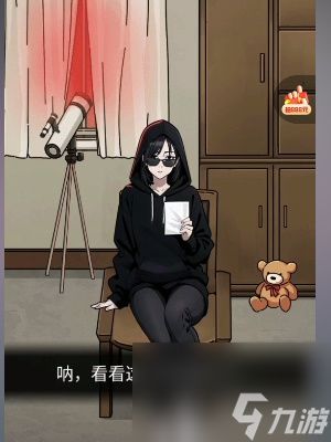 《隐秘的档案》月亮怎么玩