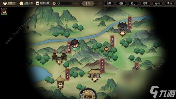 大侠立志传正式版区域功能介绍