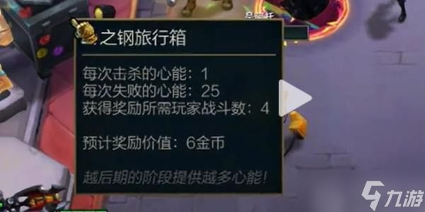 金铲铲心之钢多少层爆铲子