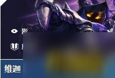 云顶之弈9.24版本森林阵容怎么搭配