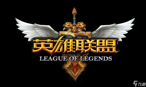 lol走位技巧是什么（lol怎么改建走位更加顺畅）「已采纳」