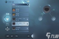 逆水寒手游蟹黄六和汤怎么解锁