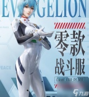 冰霜白皇情报介绍 探秘和平精英最新地图 冰封王座 的BOSS及高级装备获取攻略