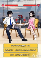 就我眼神好打败妈宝男过法