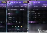 逆水寒手游千刃熔锋怎么得-逆水寒手游千刃熔锋戒怎么获取