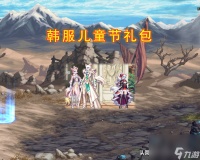 dnf猫咪装扮套装哪个好看 地下城猫猫时装介绍  详细介绍